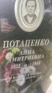 Захоронение ID 6344311