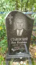 Захоронение ID 6344312