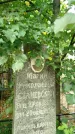 Захоронение ID 6344313