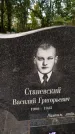 Захоронение ID 6344315