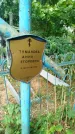 Захоронение ID 6344319