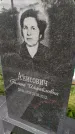 Захоронение ID 6344322