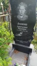 Захоронение ID 6344329