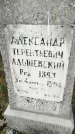 Захоронение ID 6344335