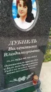Захоронение ID 6344343