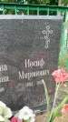Захоронение ID 6344354
