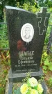 Захоронение ID 6344358