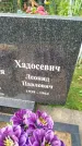 Захоронение ID 6344359