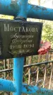 Захоронение ID 6344379