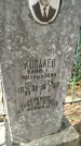 Захоронение ID 6344405