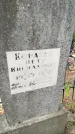 Захоронение ID 6344408