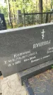 Захоронение ID 6344425