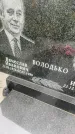 Захоронение ID 6344426