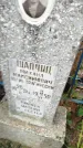 Захоронение ID 6344431