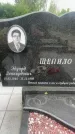 Захоронение ID 6344432