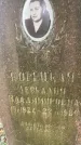 Захоронение ID 6344445