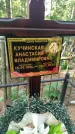 Захоронение ID 6344449