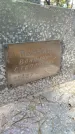 Захоронение ID 6344465