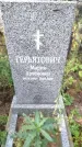 Захоронение ID 6344469