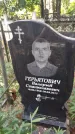Захоронение ID 6344471