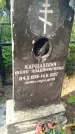 Захоронение ID 6344482