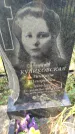Захоронение ID 6344483