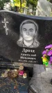 Захоронение ID 6344485