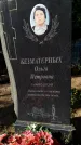 Захоронение ID 6344487