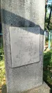 Захоронение ID 6344489