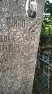 Захоронение ID 6344494