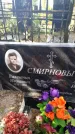 Захоронение ID 6344499
