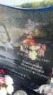 Захоронение ID 6344503