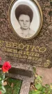 Захоронение ID 6344724