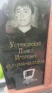Захоронение ID 6344731
