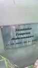 Захоронение ID 6344735