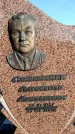 Захоронение ID 6344746