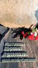 Захоронение ID 6344748