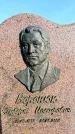 Захоронение ID 6344752
