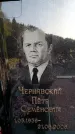 Захоронение ID 6344761