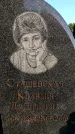 Захоронение ID 6344764