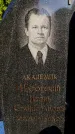 Захоронение ID 6344765