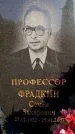 Захоронение ID 6344777