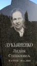 Захоронение ID 6344780