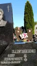 Захоронение ID 6344796