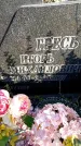 Захоронение ID 6344798