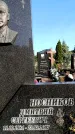 Захоронение ID 6344801