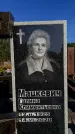 Захоронение ID 6344811