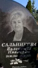 Захоронение ID 6344824