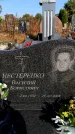 Захоронение ID 6344855