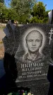 Захоронение ID 6344859